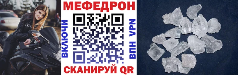 Цена Отрадное ГАШ Cocaine Меф