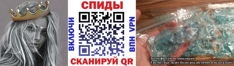 Амфетамин 97% Отрадное