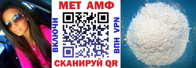 Амфетамин VHQ  Отрадное 