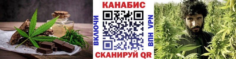Печенье с ТГК марихуана  закладки  Отрадное 