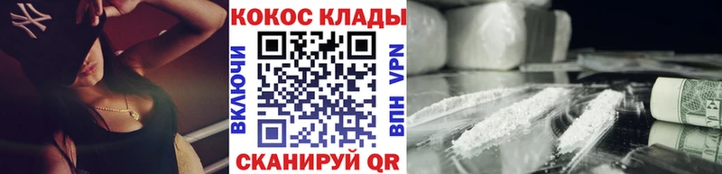 COCAIN Fish Scale  Отрадное 