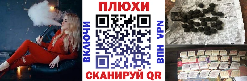 наркотики  blacksprut ТОР  Гашиш гашик  Отрадное 
