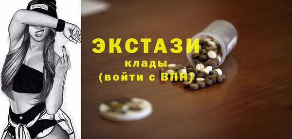 apvp Нефтегорск