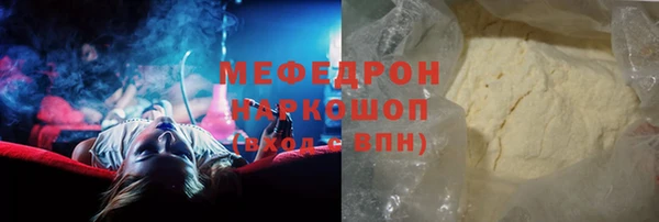 Альфа ПВП Наволоки