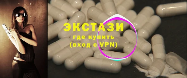 наркотики Навашино