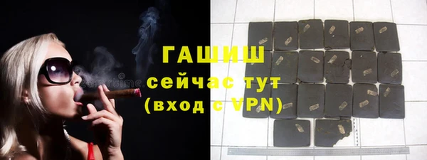молекула духа Воткинск