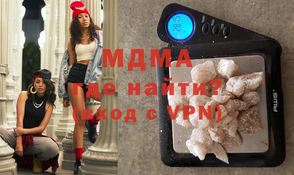 наркотики Навашино