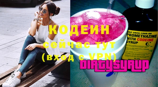 гашишное масло Нефтекумск