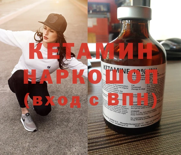 Альфа ПВП Наволоки