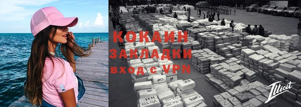 наркотики Навашино