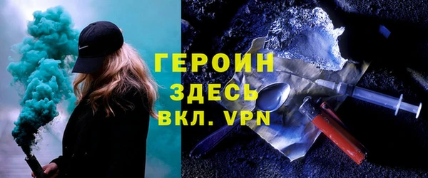 Альфа ПВП Наволоки