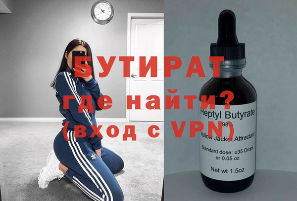 Альфа ПВП Наволоки