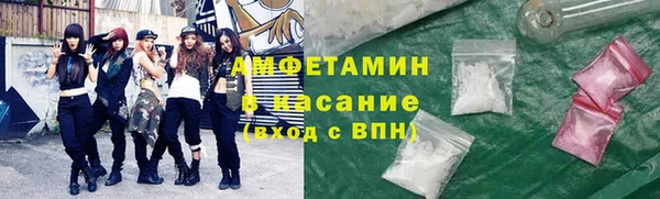 Альфа ПВП Наволоки