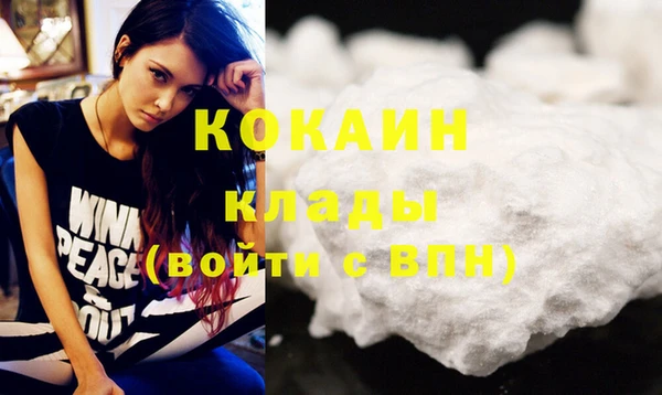 COCAINE Всеволожск