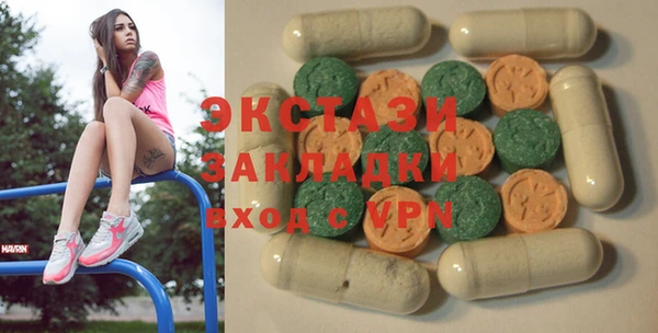 молекула духа Воткинск