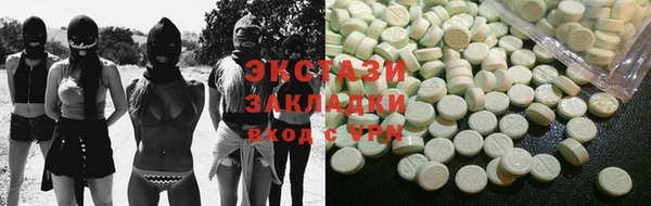 молекула духа Воткинск