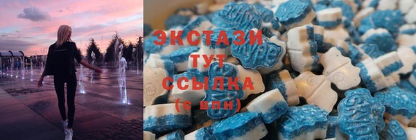 молекула духа Воткинск
