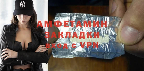 Альфа ПВП Наволоки
