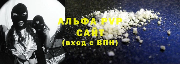 ешки Осташков
