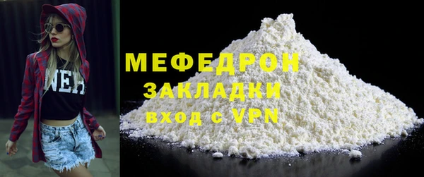 соль ск Нея