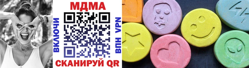 MDMA Molly  Отрадное 