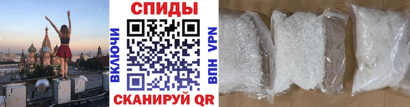 купить наркотики сайты  Отрадное  Метамфетамин пудра 