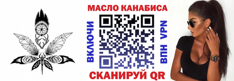 Дистиллят ТГК концентрат  Отрадное 